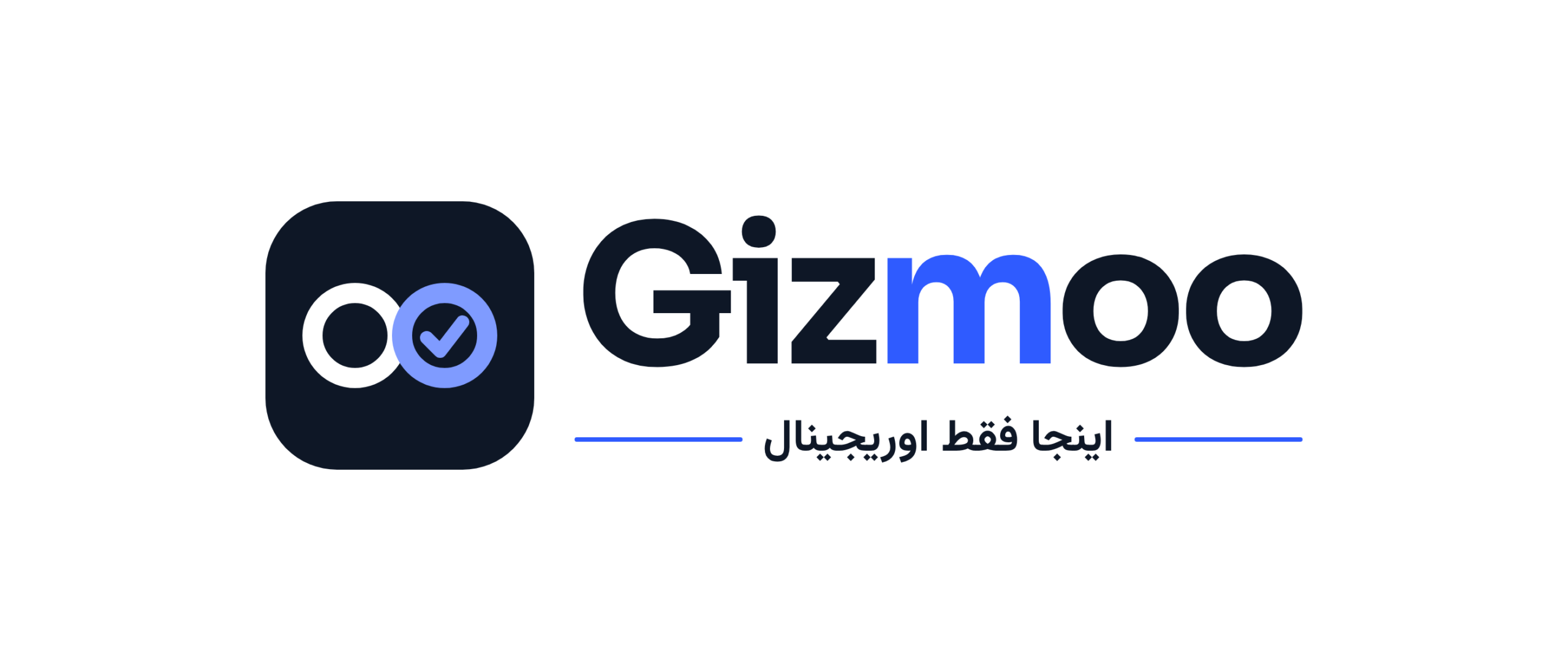 gizmoo